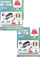 Chemistry 2nd Paper - Exercise Book (HSC 2026) image