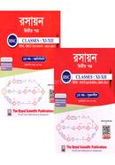 Chemistry 2nd Paper HSC 2023 image
