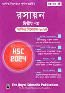 Chemistry 2nd Short Syllibus Paper HSC 2024 image