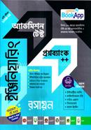 Lecture Book App Admission Test Questionbank Plus Plus image