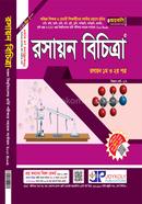 Chemistry Bichitra 1st O 2nd Part image