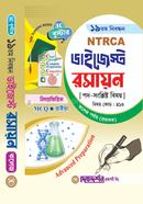 Chemistry College (Lecturer) - 19th Registration - Subject-wise MCQ - Viva - Digest College Level - Subject Code - 413 image