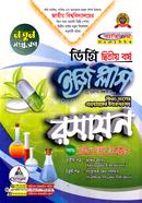 Chemistry Easy Plus B.Sc Degree image