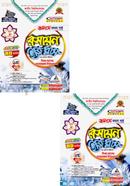 Chemistry Easy Plus1st And 2nd Part Honours 1st Year image