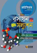 Chemistry Easy Solution Honours 1st Year, Only Major Chemistry image