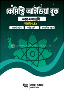 কেমিস্ট্রি আইডিয়া বুক - নবম দশম শ্রেণি অধ্যায়-৩,৪,৫ image