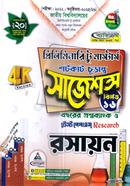 Chemistry Preliminary to Masters Shortcut Final Suggestions Msc image