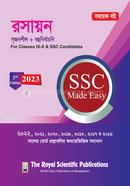 Chemistry - SSC Made Easy image