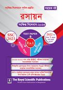Chemistry - SSC Short Syllabus 2023 image