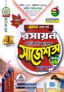 Chemistry Shortcut Final Suggestions image