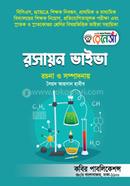 Chemistry Viva image