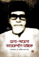 Chena-Achena Taheruddin Mallik image