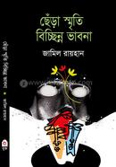 Chera Smriti Bicchinno Bhabna image