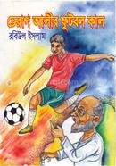 Cherag Alir Football image
