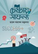 Chestay Safollo image