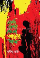 Ceyechi Joler Vetor Aguner Moto image