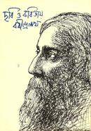 Chhabi O Kabitay Rabindranath image