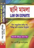 Chhani Mamla- Last Edition, 2020 image