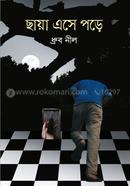 Chhaya Eshe Pore image