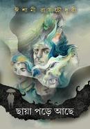 Chaya Pore Ache image