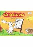 Chhobi Aaki Rong Kori - Soptom Vag image