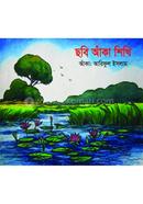 Chhobi Aka Shikhi image