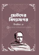 Chhotoder Biddasagar image