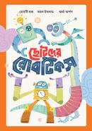Chhotoder Robotics image