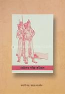 Chotoder Swachitra Krittibas image