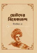 Chhotoder Bibekananda image