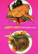 Chicken Mutton image