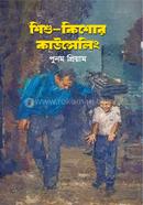 Child Counseling image