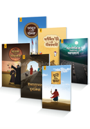 Chotodera Islamic Golpoghuchho Level 4 image