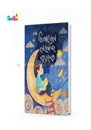 Children Knowledge Bank image