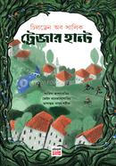 Children Of Salik: Treasure Hunt image