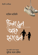 Children of heaven image