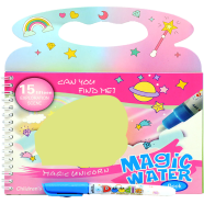 Children's Magic Unicorn Cartoon Painting Book with Marker Different Magic Book image