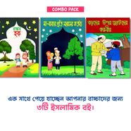 Children's Moral Education Book 3 Pcs COMBO image