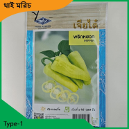 Chili Seeds- Type 1 image