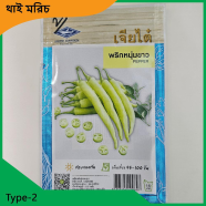 Chili Seeds- Type 2 image