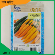 Chili Seeds- Type 3 image