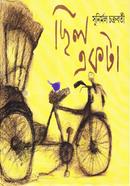 Chilo Ekta image