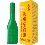 China Spot On Flea Killer for Dog and Cat, Flea Tick 1ml icon