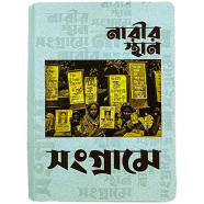 Chinar Khorak Notebook image