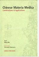 Chinese Materia Medica image