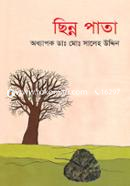 Chinno Pata image