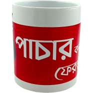 Chintar Khorak Mug image
