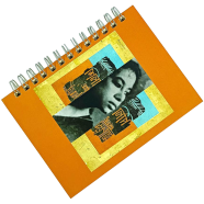 Chintar Khorak Notebook image
