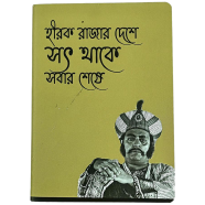 Chintar khoark Notebook image