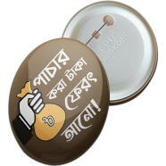 Chintar khorak Button Badge image